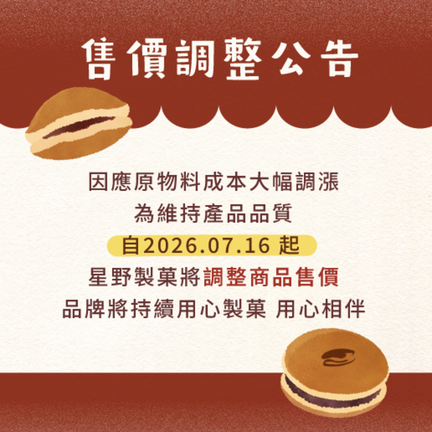 廣告燈箱