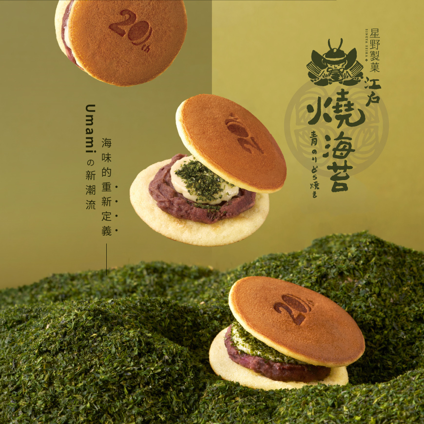 廣告燈箱