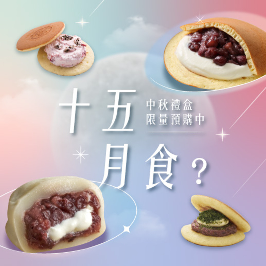 廣告燈箱