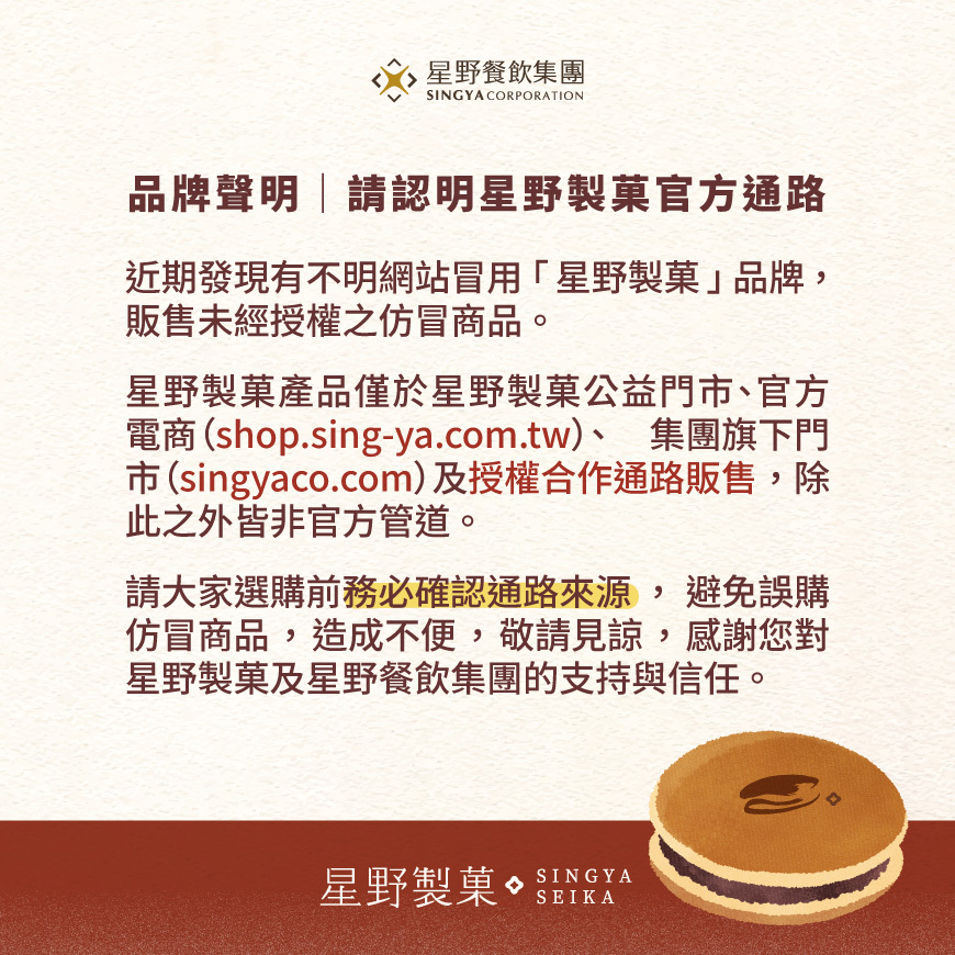 廣告燈箱