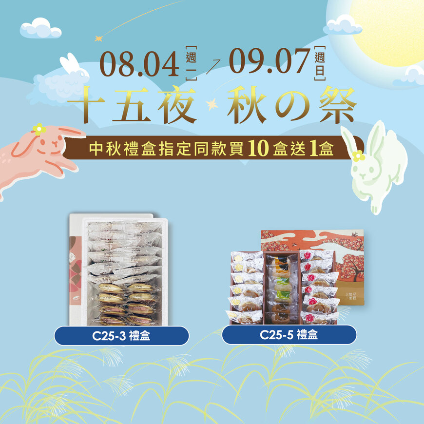 廣告燈箱