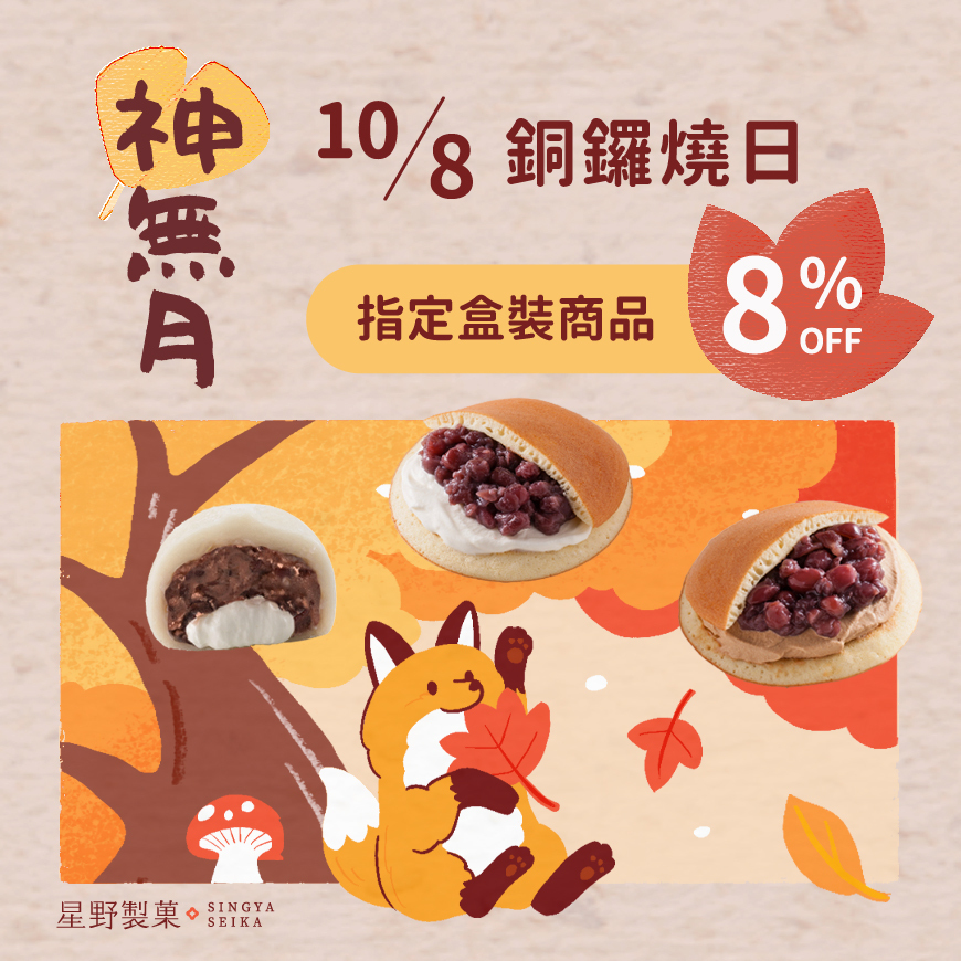 廣告燈箱