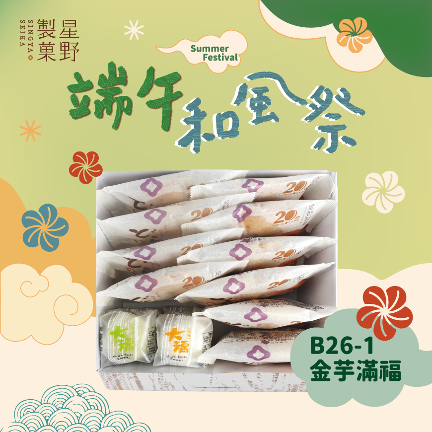 廣告燈箱