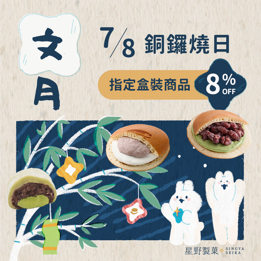 廣告燈箱